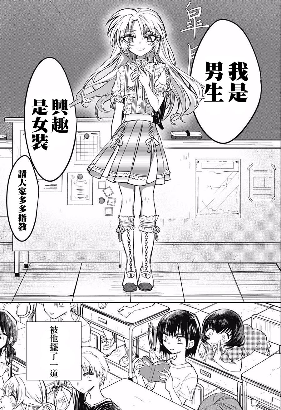 Morning Beauty苏醒的森之美女韩漫全集-短篇无删减无遮挡章节图片 
