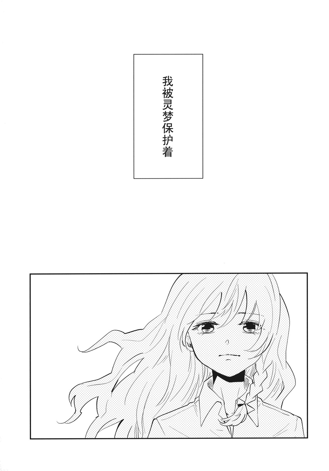 谎言与送葬队列韩漫全集-短篇无删减无遮挡章节图片 