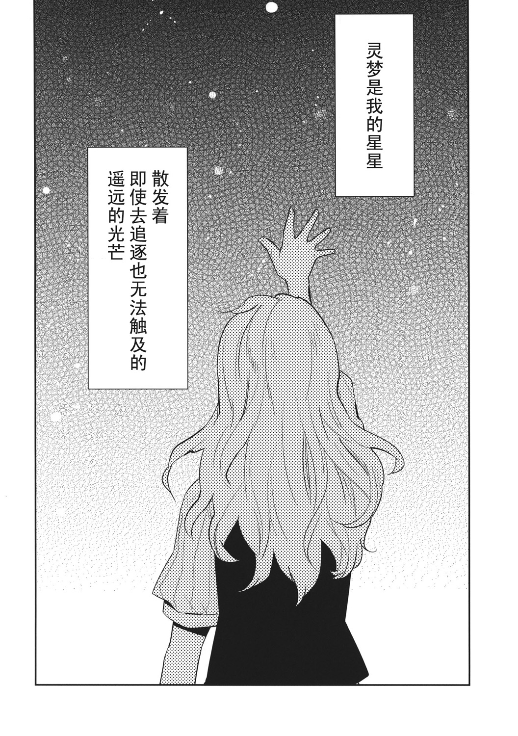 谎言与送葬队列韩漫全集-短篇无删减无遮挡章节图片 