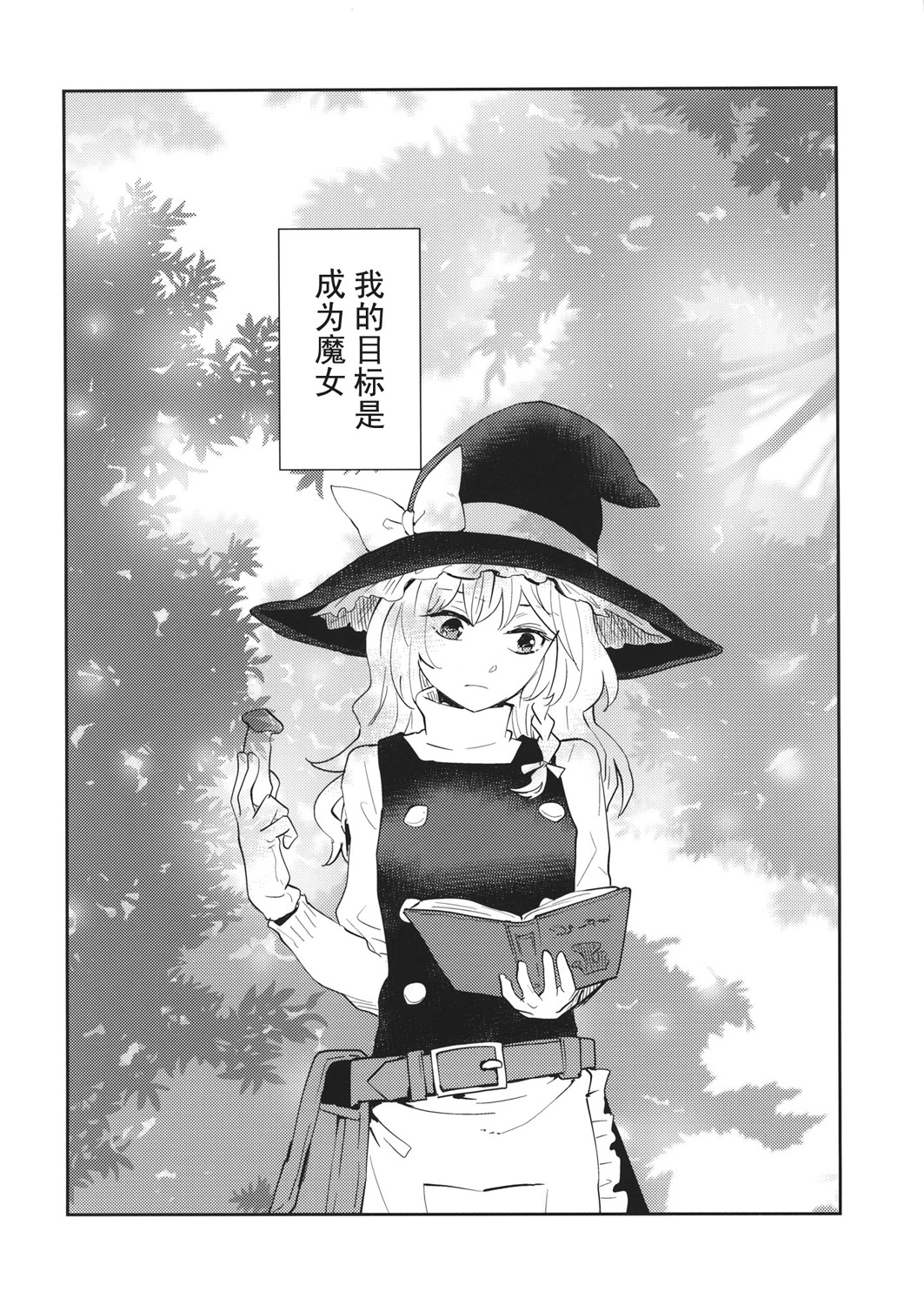 谎言与送葬队列韩漫全集-短篇无删减无遮挡章节图片 