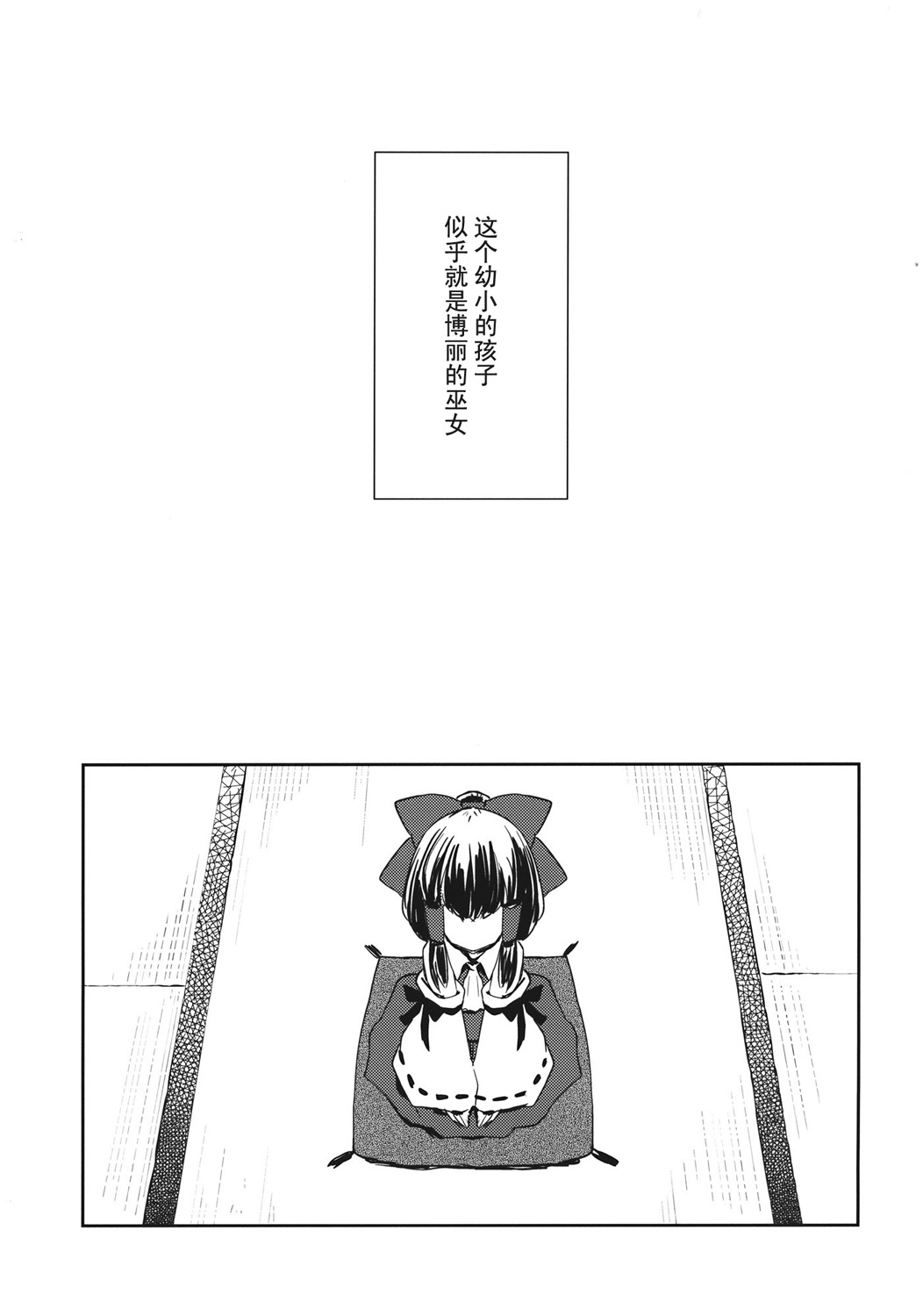 谎言与送葬队列韩漫全集-短篇无删减无遮挡章节图片 