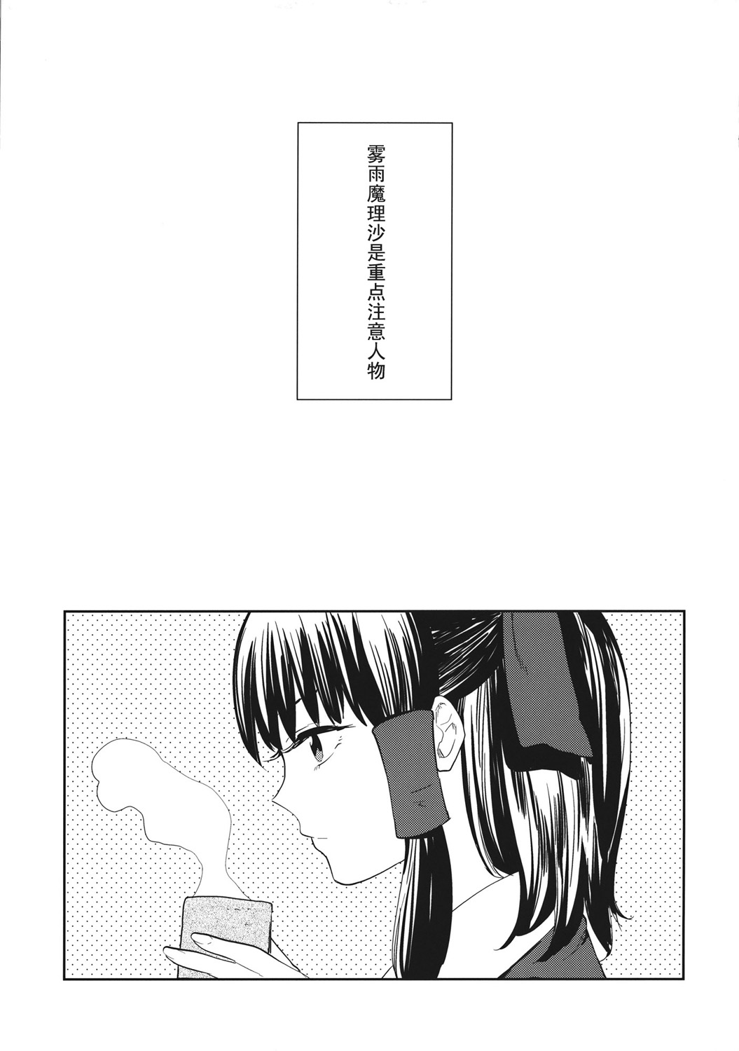 谎言与送葬队列韩漫全集-短篇无删减无遮挡章节图片 