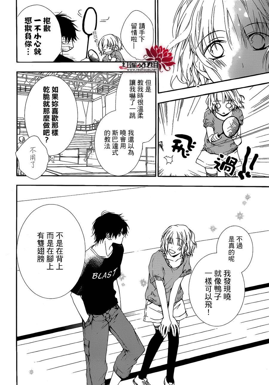 我们之间的微差距韩漫全集-短篇无删减无遮挡章节图片 