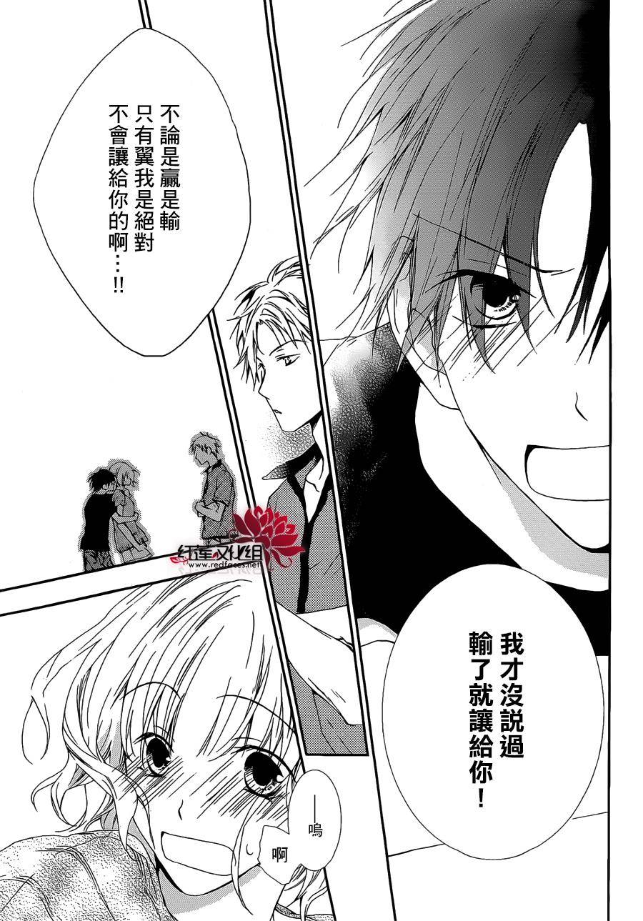 我们之间的微差距韩漫全集-短篇无删减无遮挡章节图片 