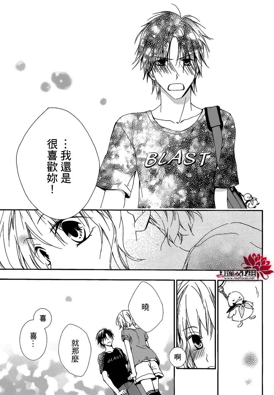 我们之间的微差距韩漫全集-短篇无删减无遮挡章节图片 