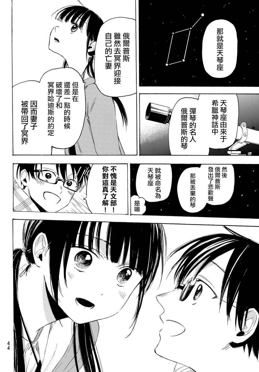 老师、我喜欢你。韩漫全集-第05话无删减无遮挡章节图片 