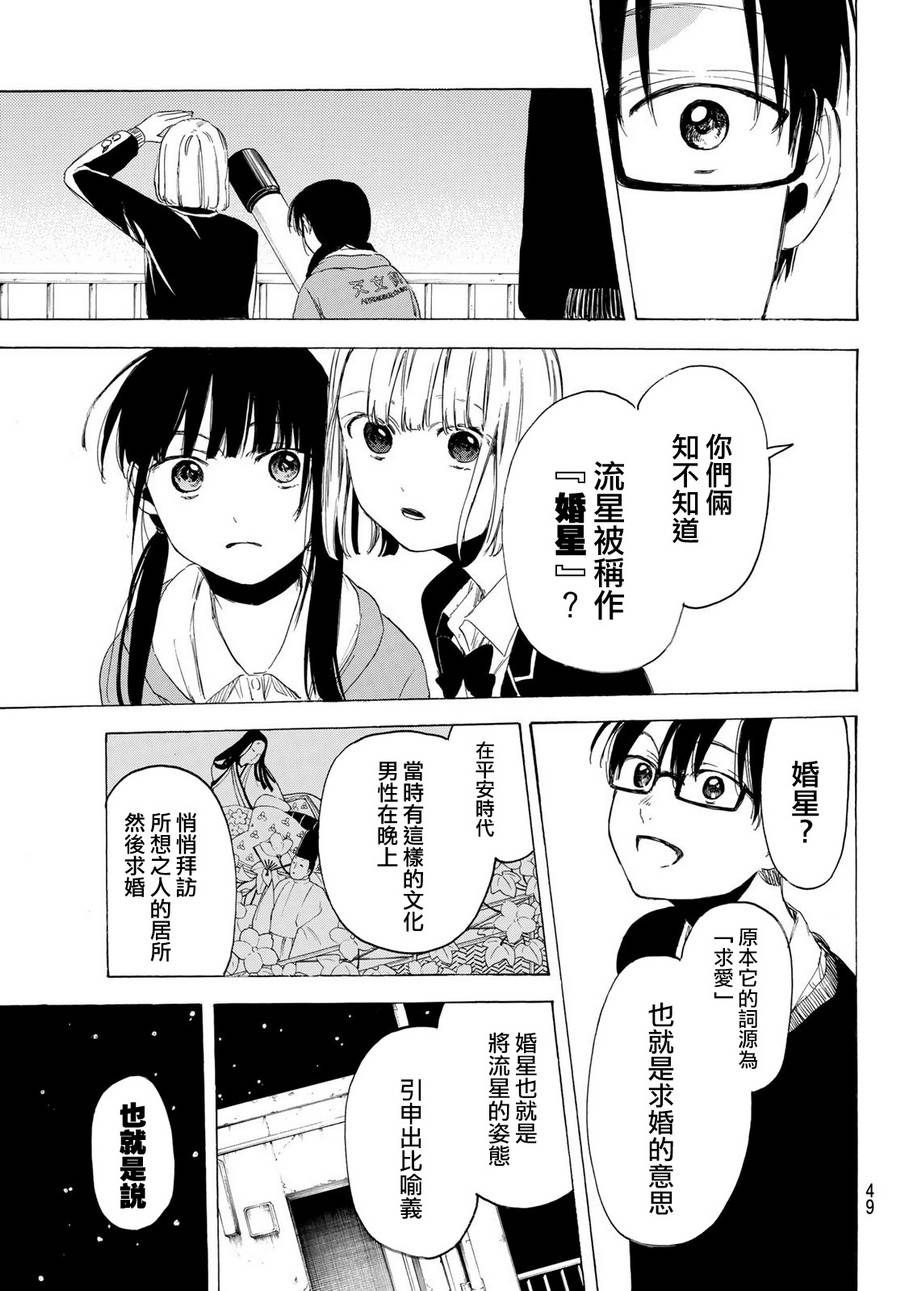 老师、我喜欢你。韩漫全集-第05话无删减无遮挡章节图片 