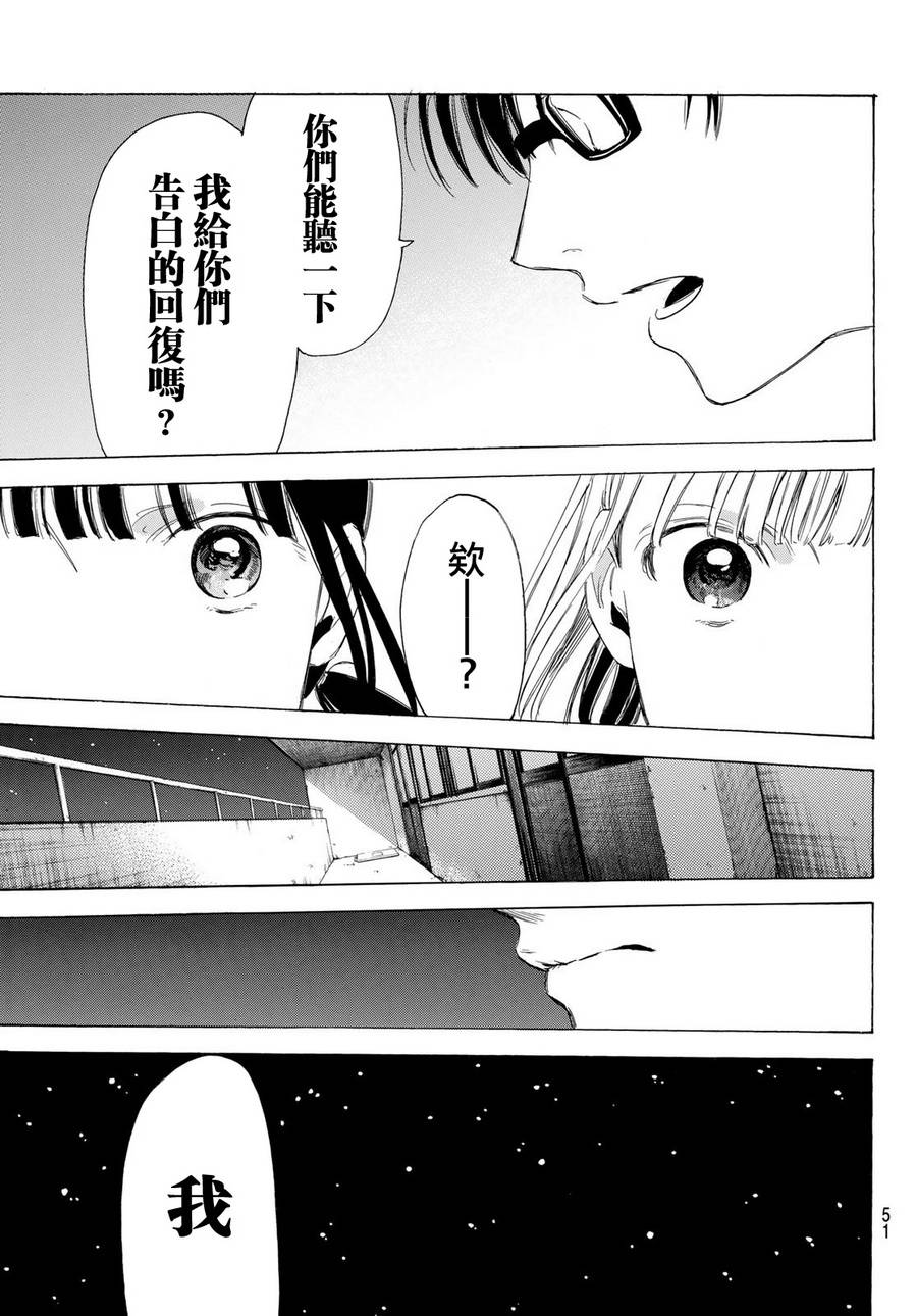 老师、我喜欢你。韩漫全集-第05话无删减无遮挡章节图片 