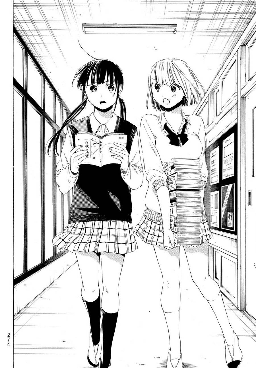 老师、我喜欢你。韩漫全集-第06话无删减无遮挡章节图片 