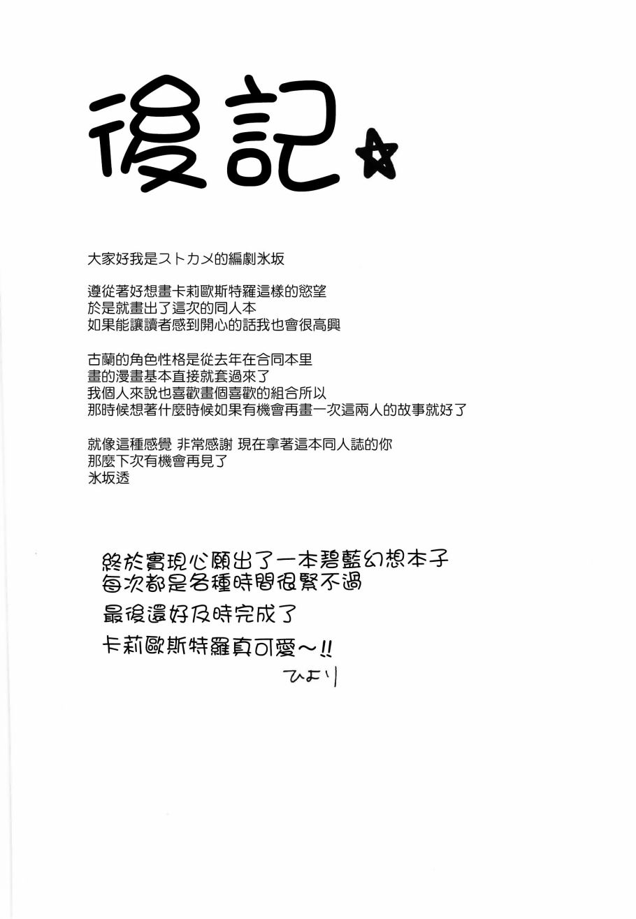 快说本大爷才是最可爱的！韩漫全集-全一话无删减无遮挡章节图片 