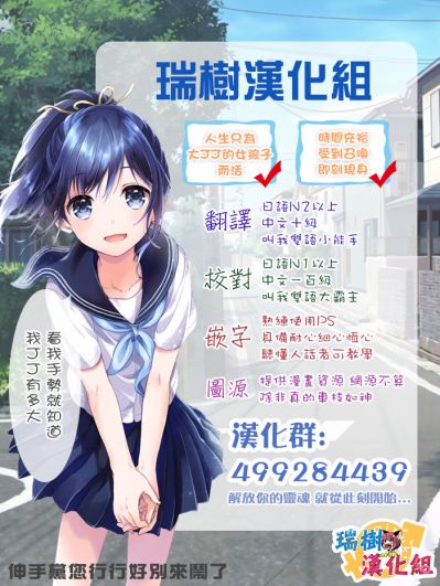 快说本大爷才是最可爱的！韩漫全集-全一话无删减无遮挡章节图片 