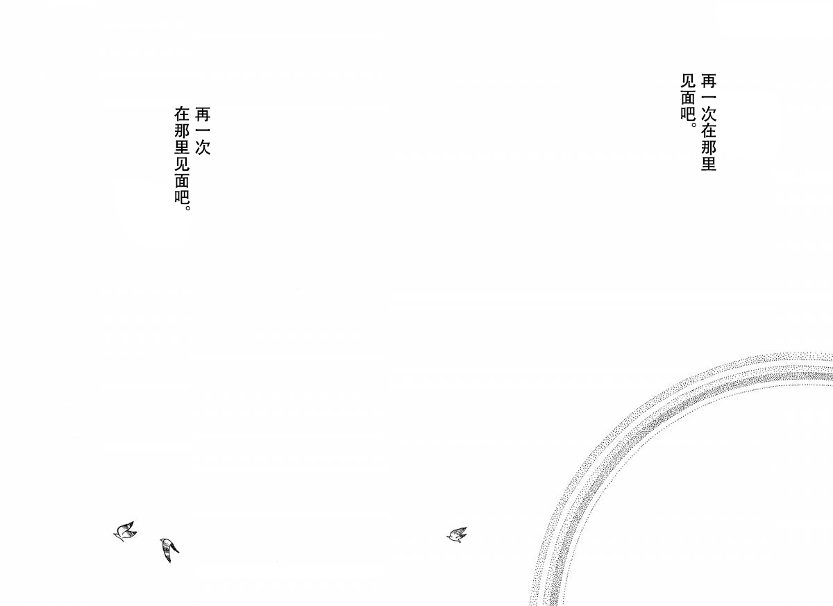 No.5 吾韩漫全集-最终话无删减无遮挡章节图片 