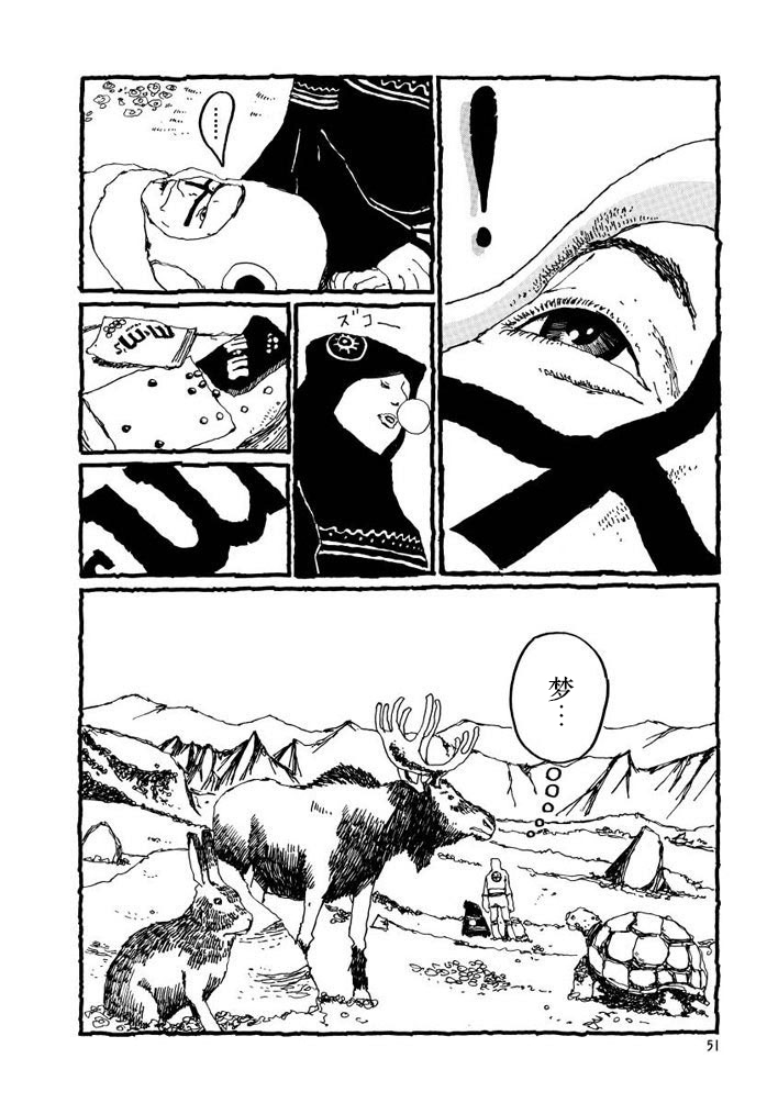 No.5 吾韩漫全集-第02话无删减无遮挡章节图片 