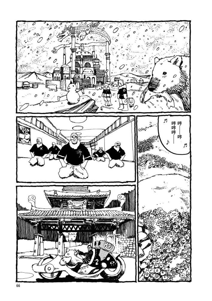 No.5 吾韩漫全集-第02话无删减无遮挡章节图片 