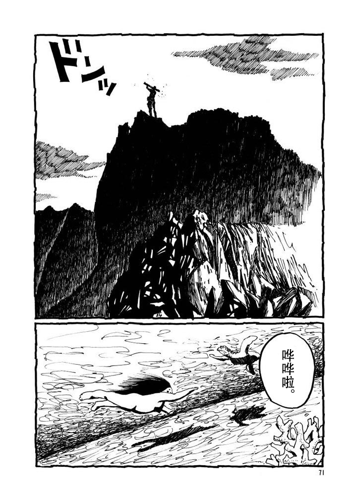 No.5 吾韩漫全集-第02话无删减无遮挡章节图片 