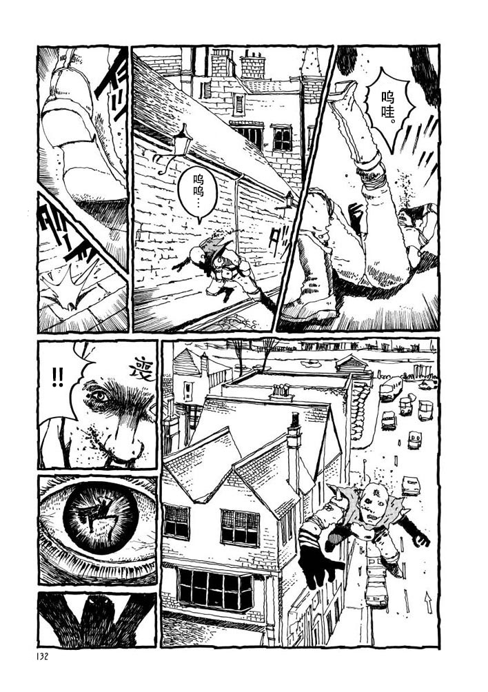 No.5 吾韩漫全集-第04话无删减无遮挡章节图片 