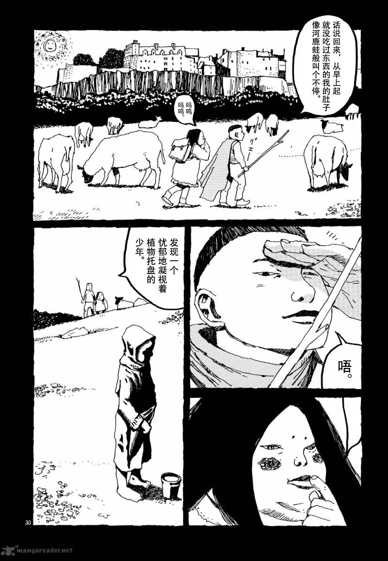 No.5 吾韩漫全集-第09话无删减无遮挡章节图片 