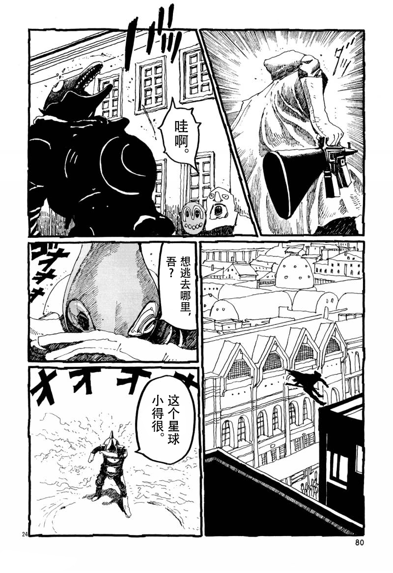 No.5 吾韩漫全集-第19话无删减无遮挡章节图片 