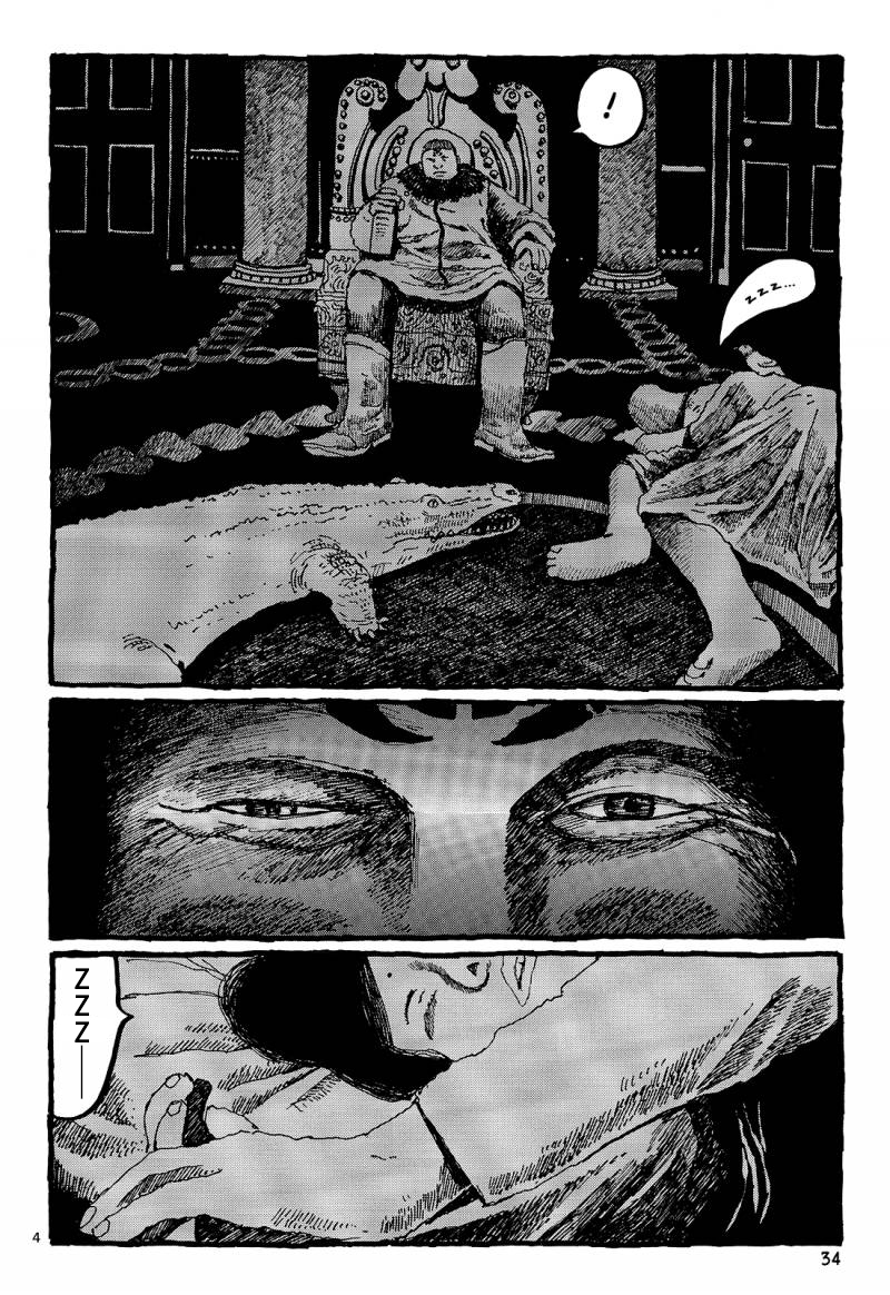 No.5 吾韩漫全集-第23话无删减无遮挡章节图片 
