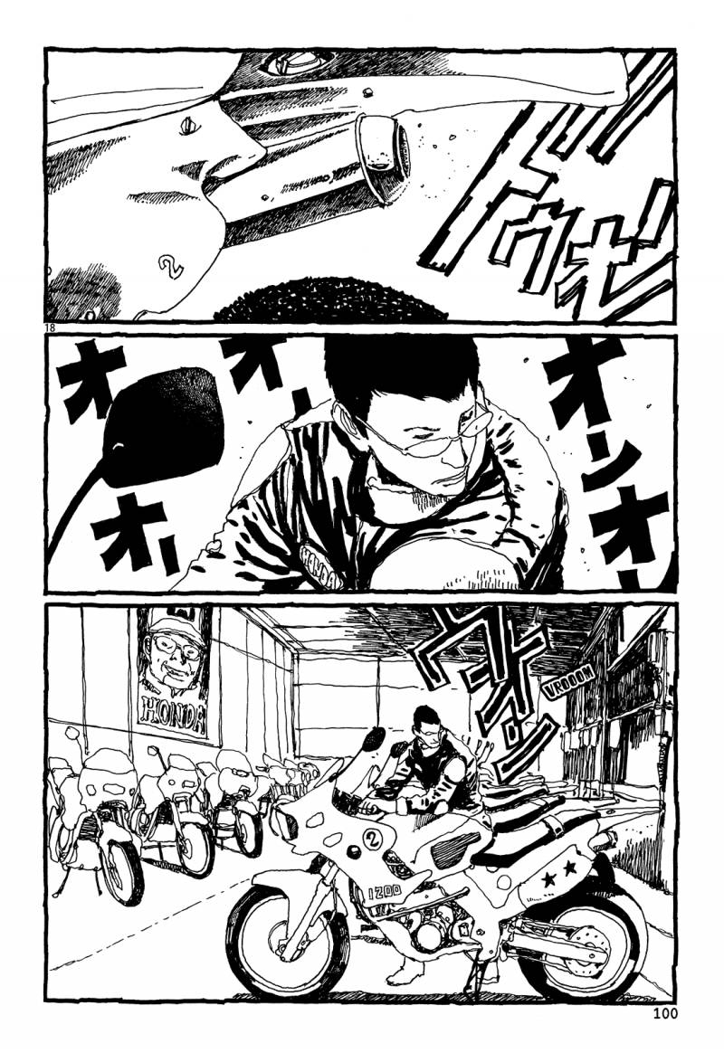 No.5 吾韩漫全集-第25话无删减无遮挡章节图片 