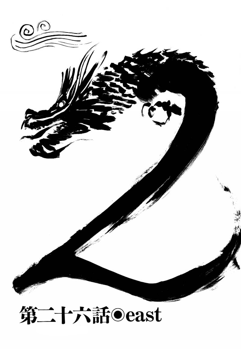 No.5 吾韩漫全集-第26话无删减无遮挡章节图片 