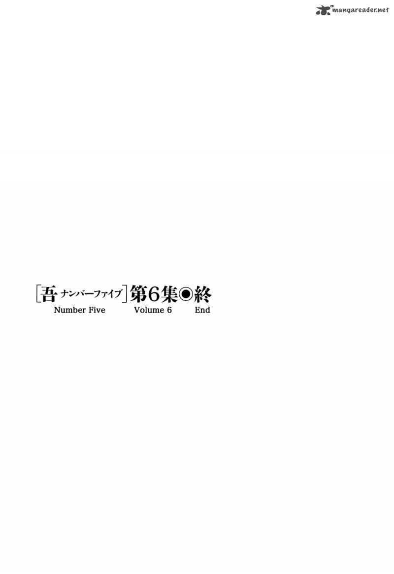 No.5 吾韩漫全集-第26话无删减无遮挡章节图片 