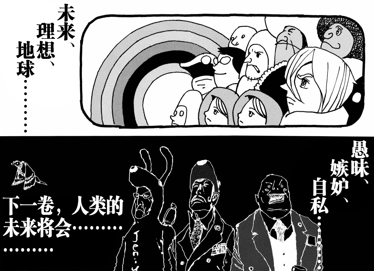 No.5 吾韩漫全集-第26话无删减无遮挡章节图片 