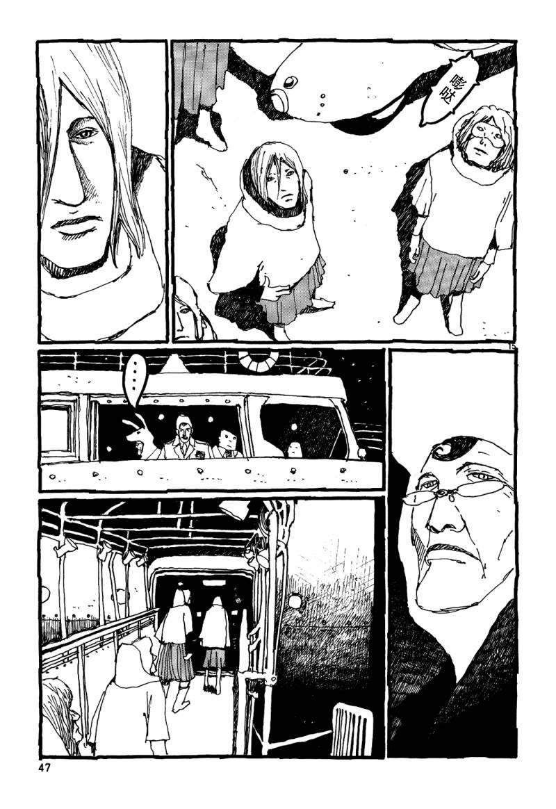 No.5 吾韩漫全集-第28话无删减无遮挡章节图片 