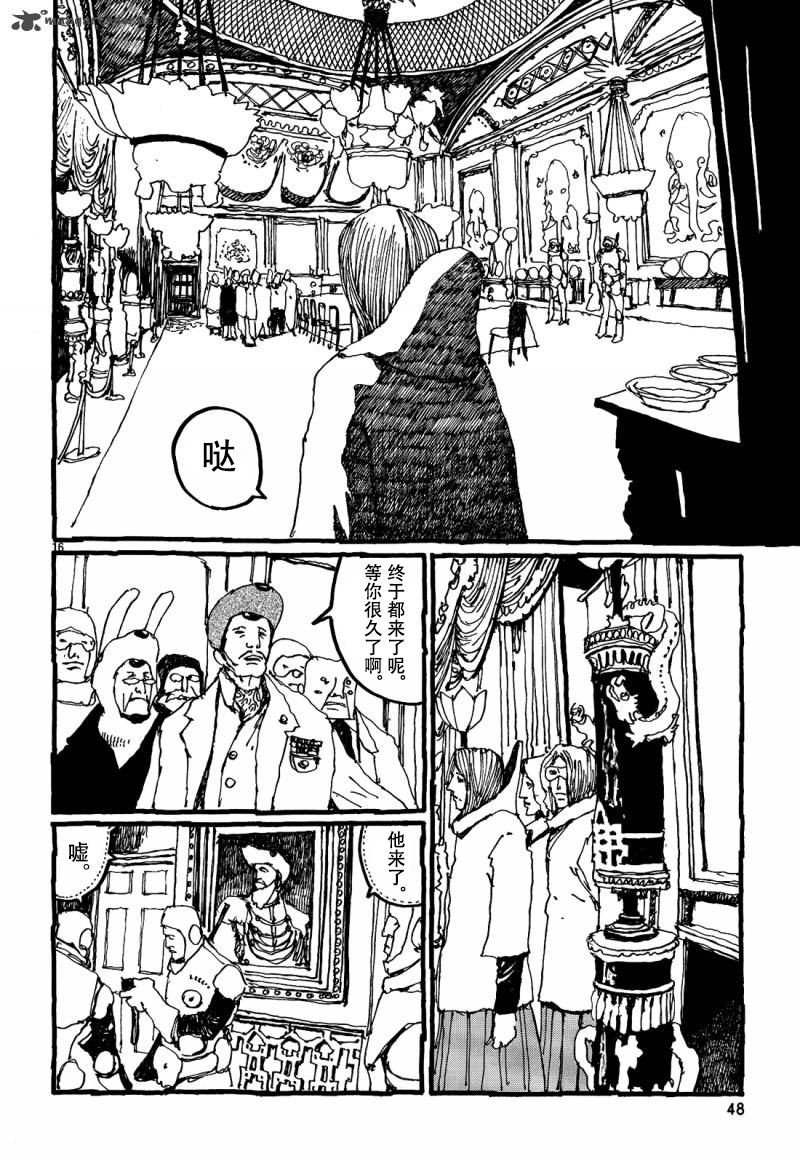 No.5 吾韩漫全集-第28话无删减无遮挡章节图片 