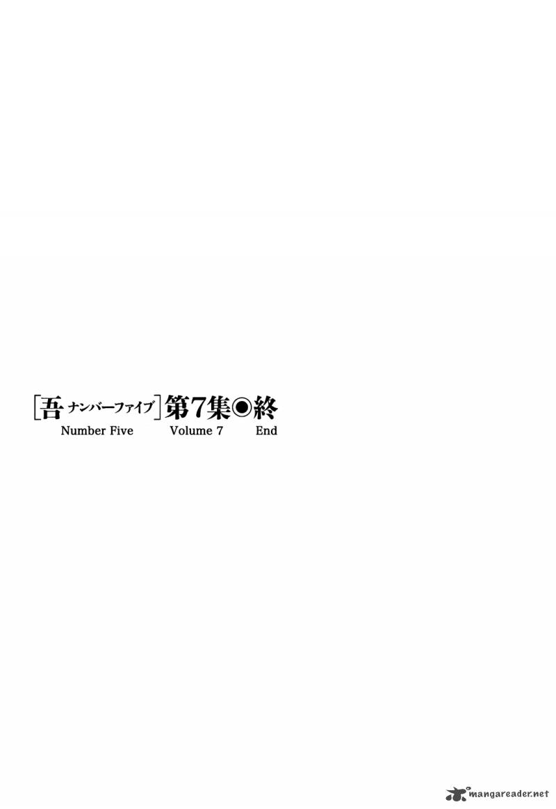 No.5 吾韩漫全集-第31话无删减无遮挡章节图片 