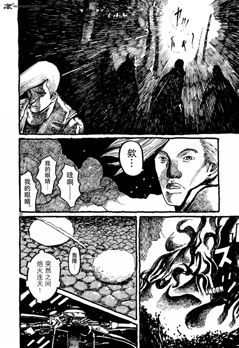 No.5 吾韩漫全集-第34话无删减无遮挡章节图片 