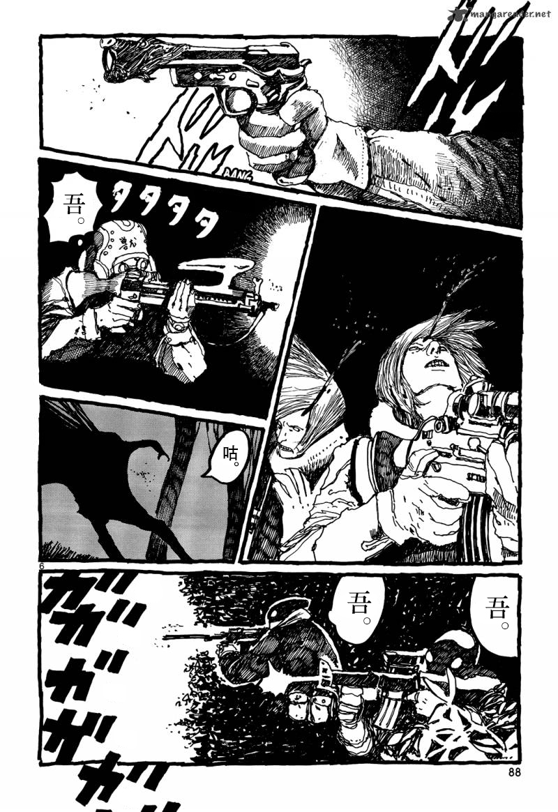 No.5 吾韩漫全集-第35话无删减无遮挡章节图片 