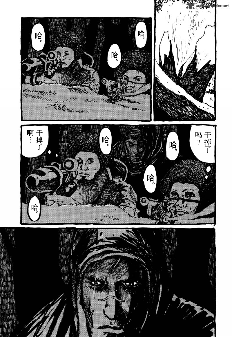 No.5 吾韩漫全集-第35话无删减无遮挡章节图片 