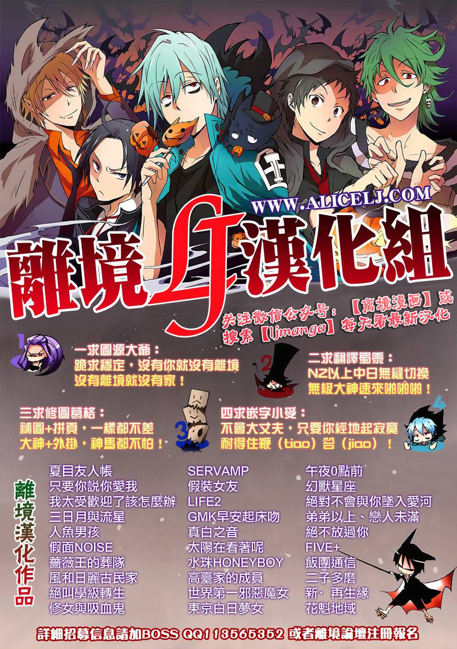 春告和雪息子韩漫全集-第02话无删减无遮挡章节图片 