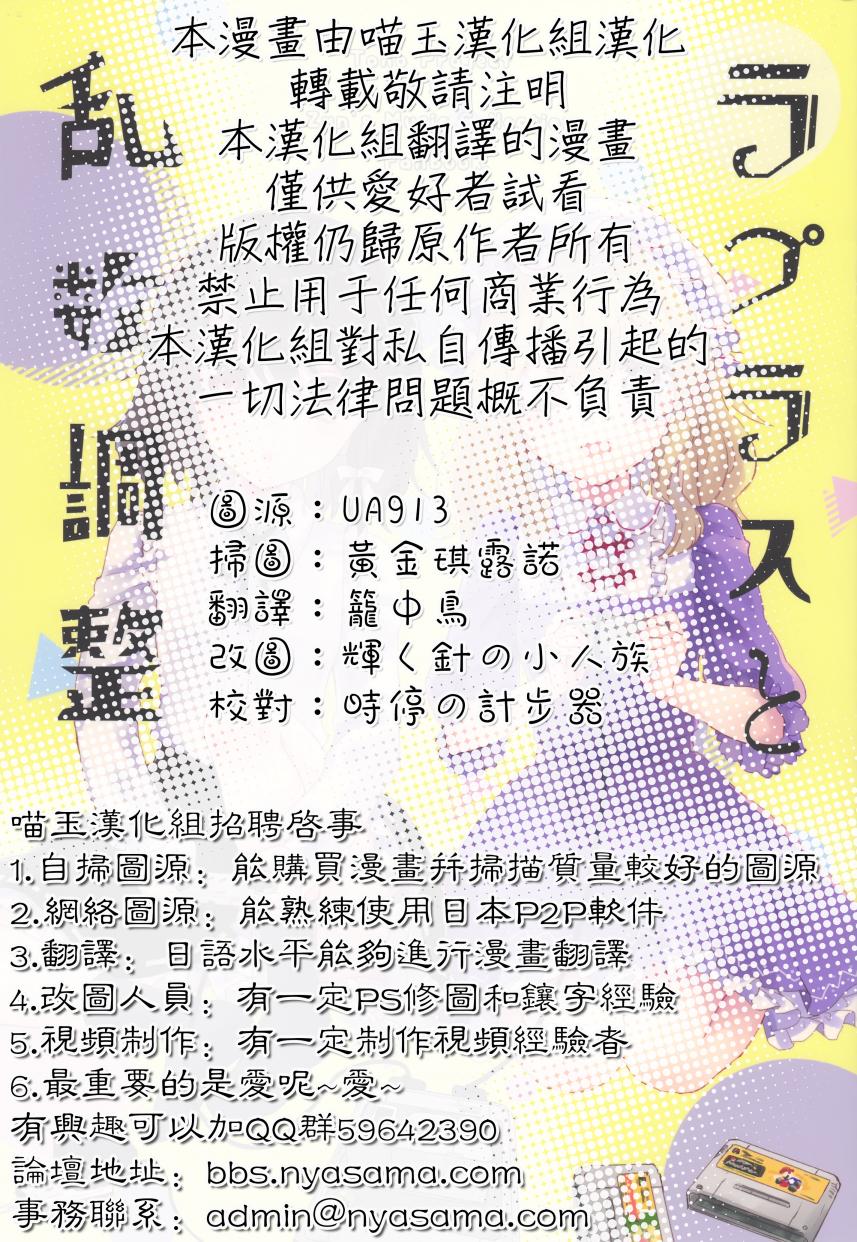 拉普拉斯与随机数调整韩漫全集-全一话无删减无遮挡章节图片 