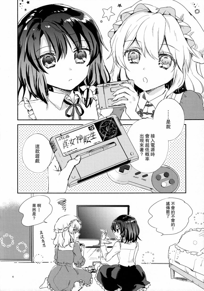 拉普拉斯与随机数调整韩漫全集-全一话无删减无遮挡章节图片 