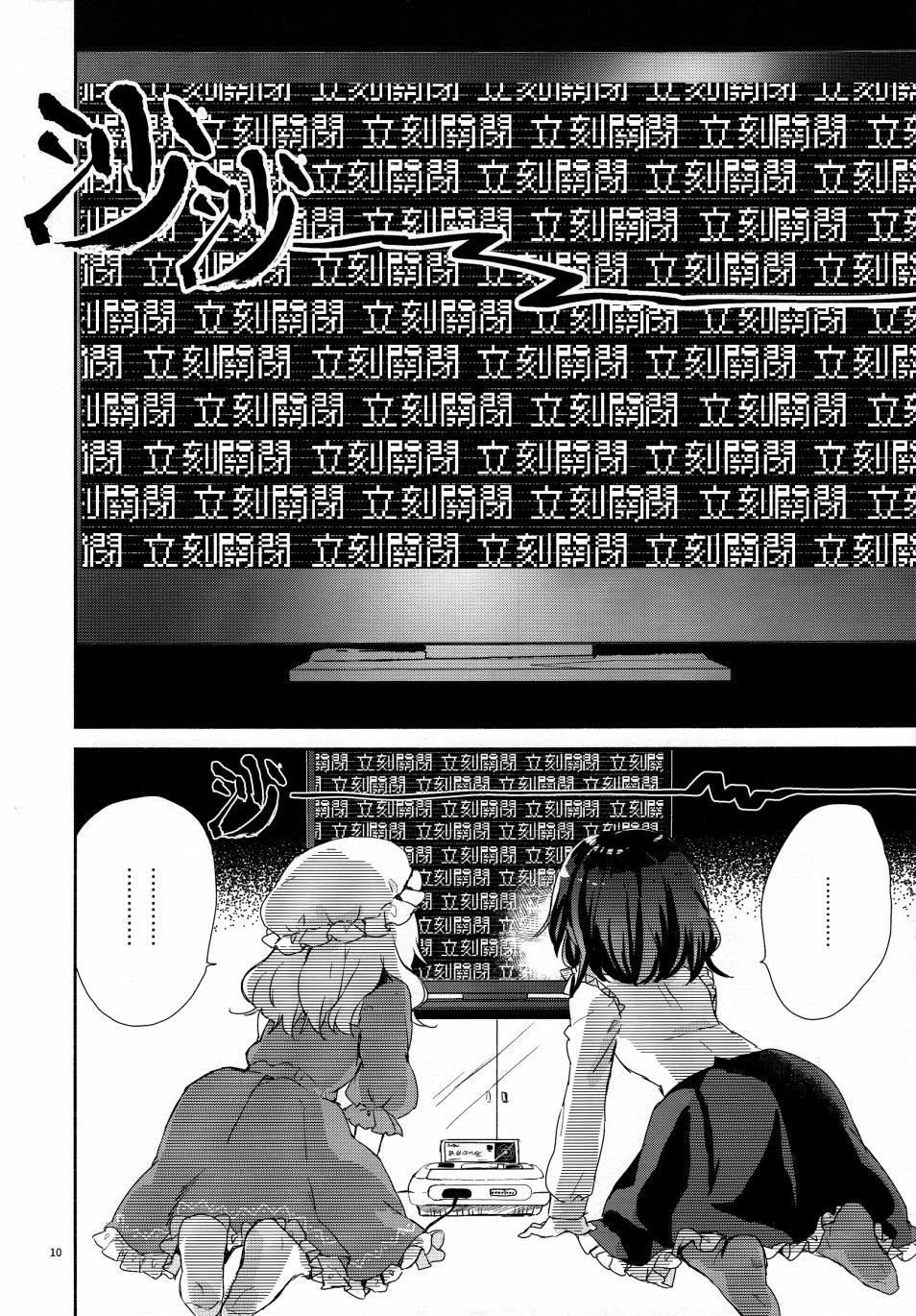 拉普拉斯与随机数调整韩漫全集-全一话无删减无遮挡章节图片 