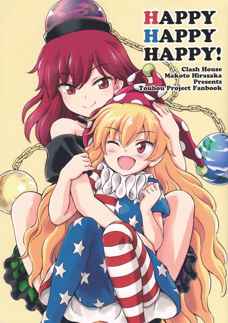 Happy Happy Happy！韩漫全集-全一话无删减无遮挡章节图片 