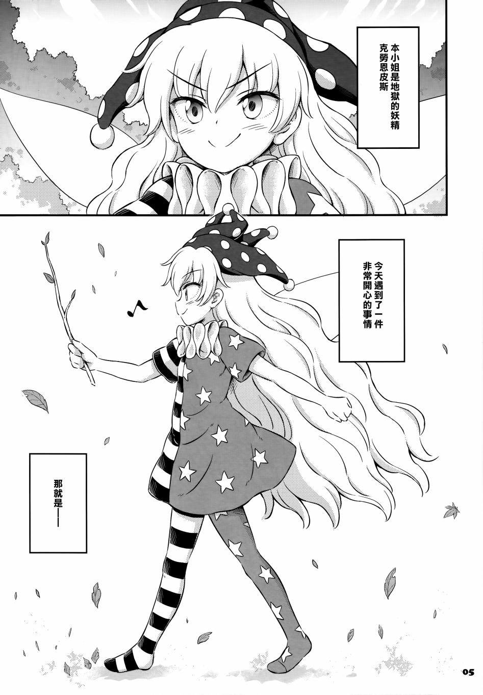 Happy Happy Happy！韩漫全集-全一话无删减无遮挡章节图片 
