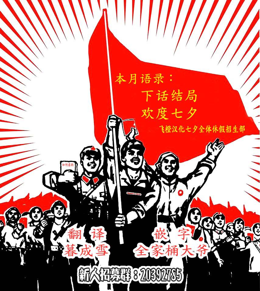 天降初心韩漫全集-第03话无删减无遮挡章节图片 