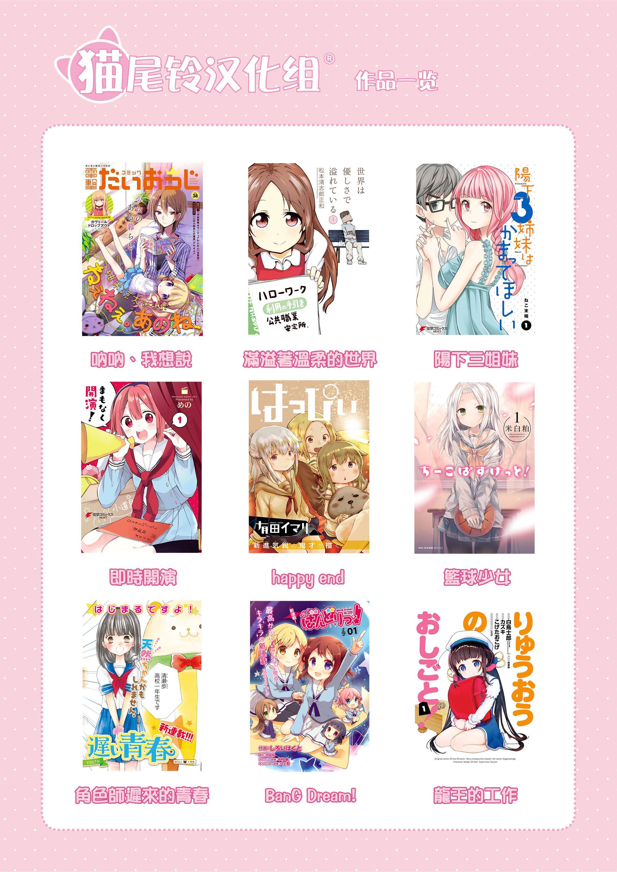 SSR般的N卡娘韩漫全集-短篇无删减无遮挡章节图片 