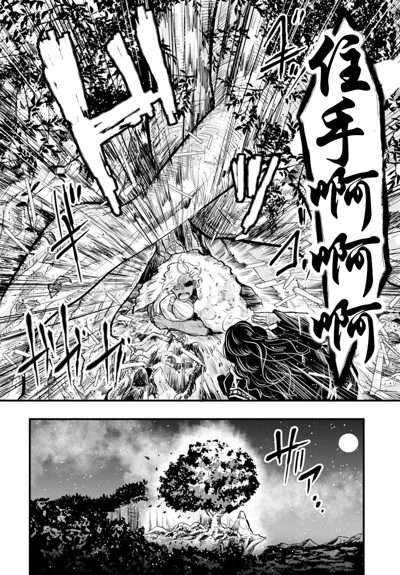雪白之间韩漫全集-短篇无删减无遮挡章节图片 