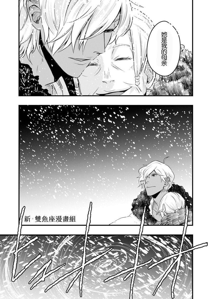 雪白之间韩漫全集-短篇无删减无遮挡章节图片 