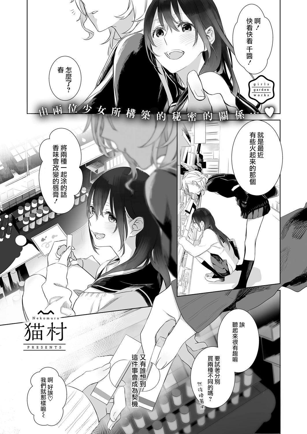 两人间的无言韩漫全集-短篇无删减无遮挡章节图片 