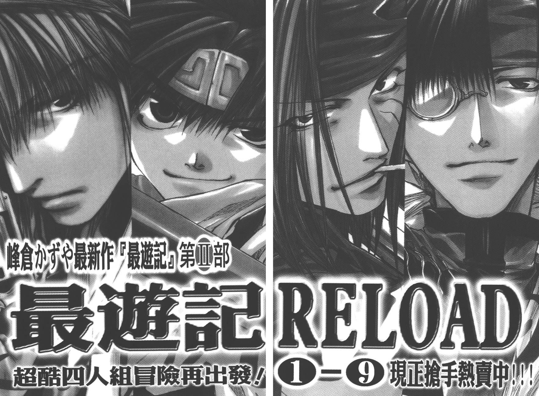 万能化学变艺社！韩漫全集-第02卷无删减无遮挡章节图片 