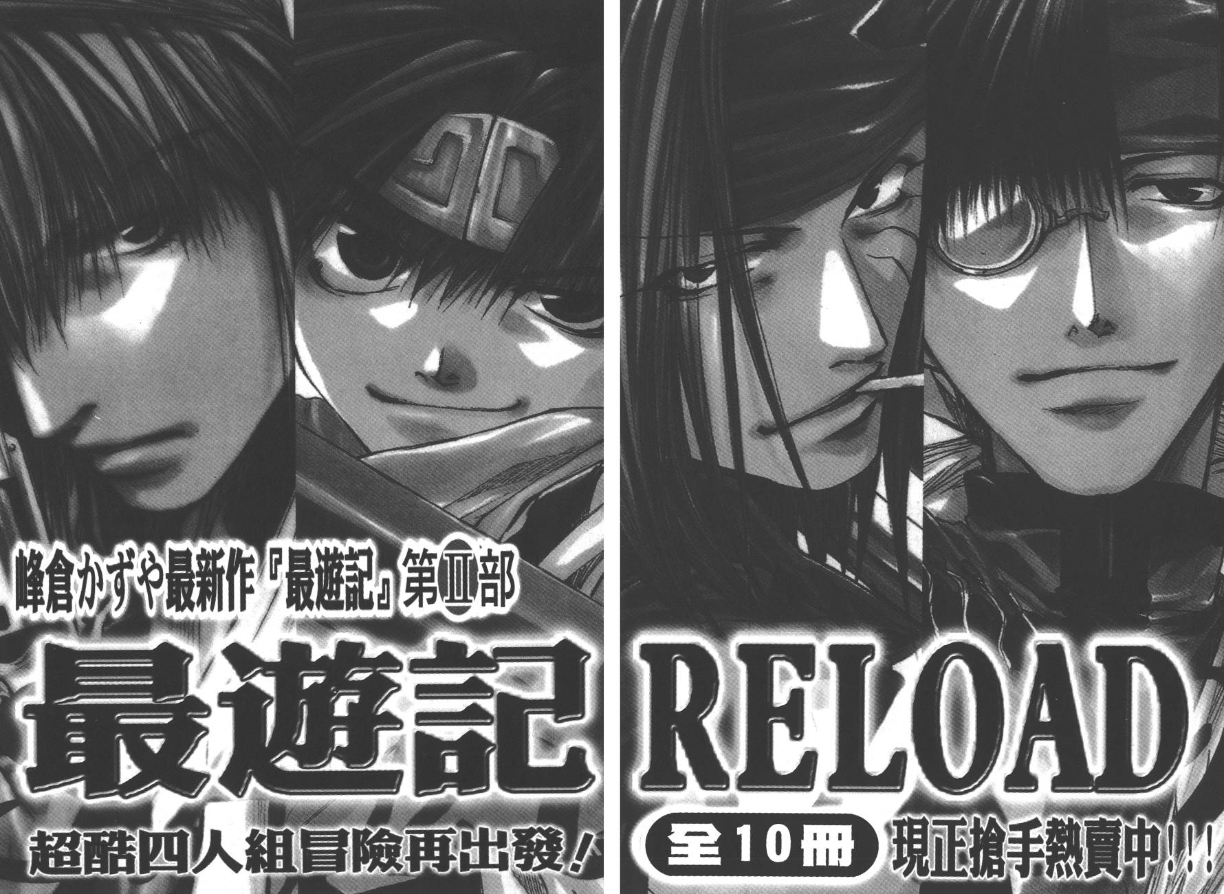 万能化学变艺社！韩漫全集-第03卷无删减无遮挡章节图片 