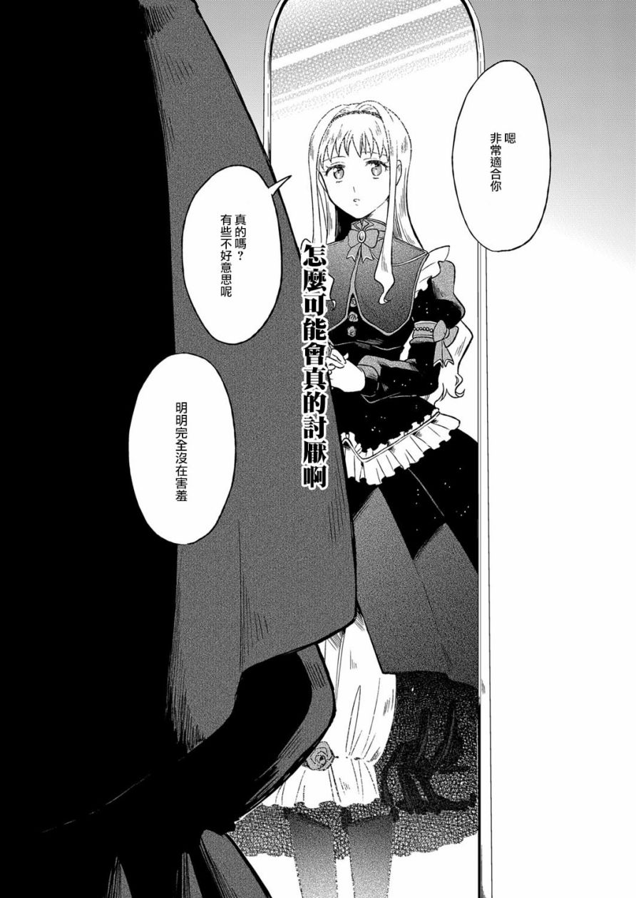 里巷子里浪漫屋物语韩漫全集-全一话无删减无遮挡章节图片 