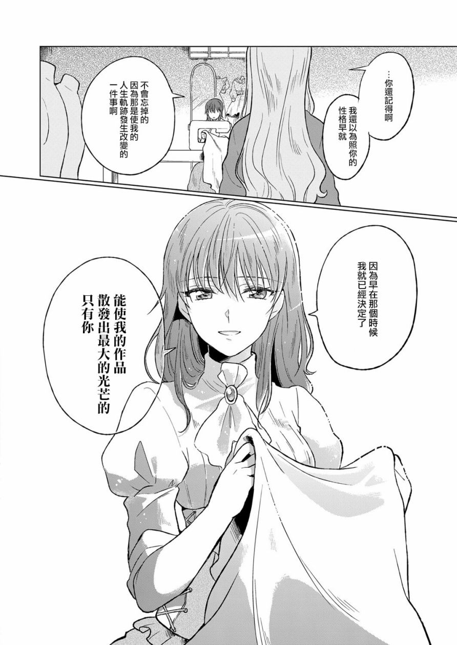 里巷子里浪漫屋物语韩漫全集-全一话无删减无遮挡章节图片 