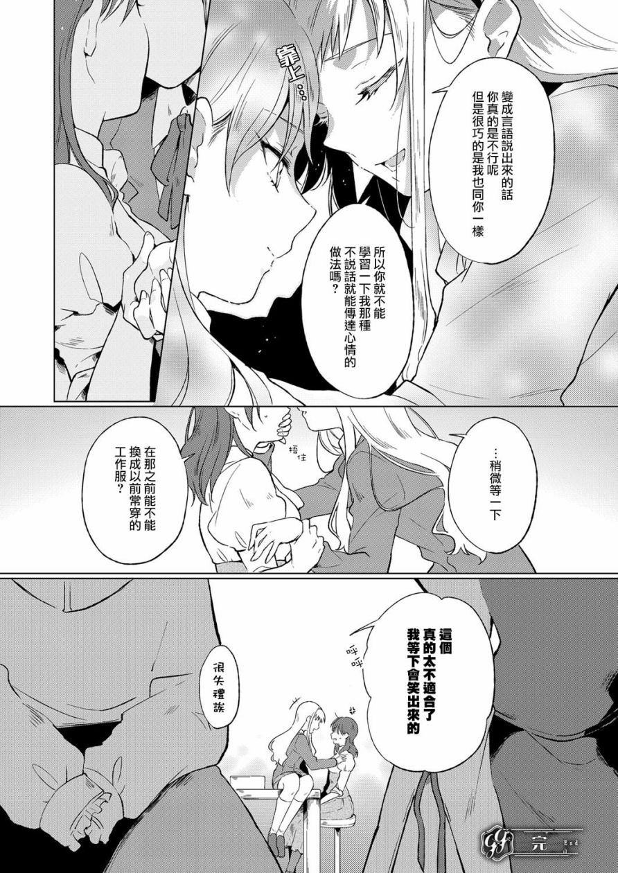 里巷子里浪漫屋物语韩漫全集-全一话无删减无遮挡章节图片 