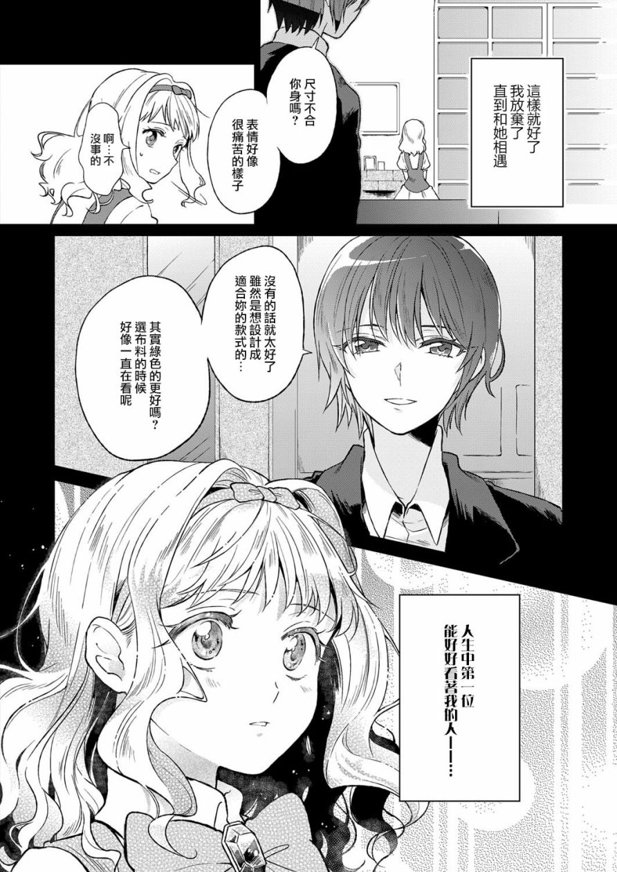 里巷子里浪漫屋物语韩漫全集-全一话无删减无遮挡章节图片 